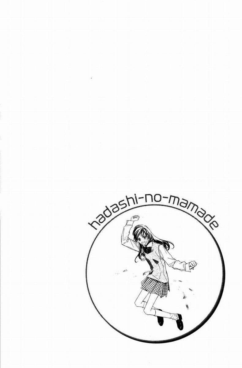 Nanji, Chikai no Kuchizuke wo... Chapter 8 page 3 - 
