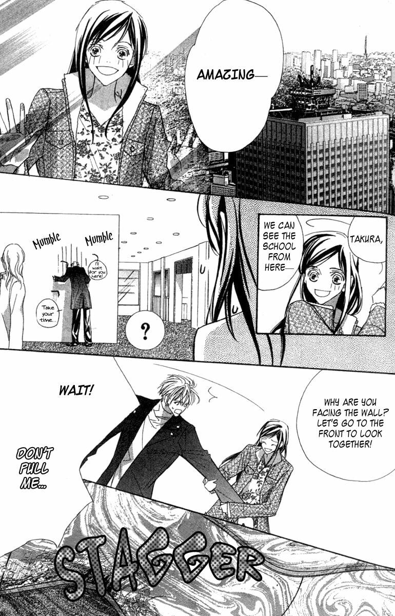 Nanji, Chikai no Kuchizuke wo... Chapter 8 page 21 - 