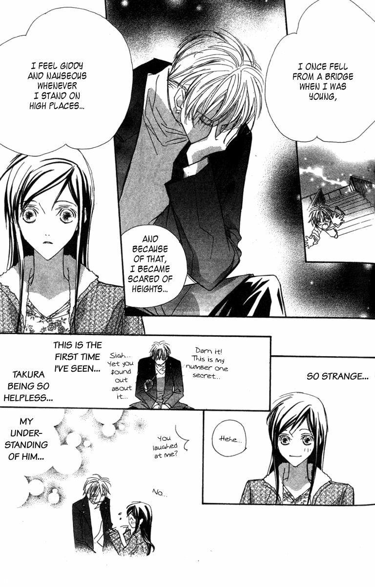 Nanji, Chikai no Kuchizuke wo... Chapter 8 page 23 - 