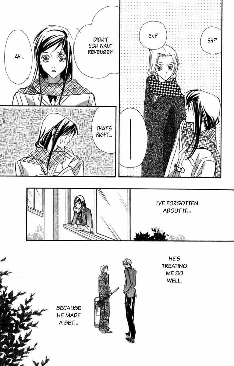 Nanji, Chikai no Kuchizuke wo... Chapter 8 page 25 - 