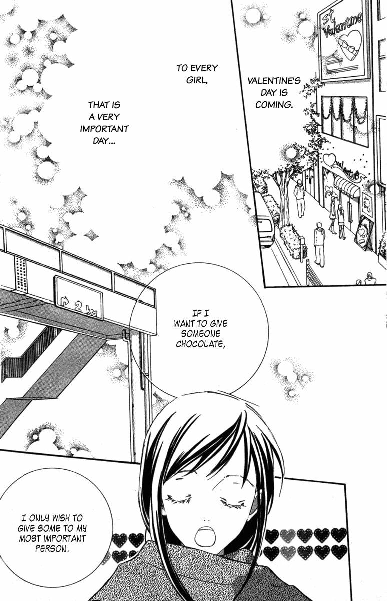 Nanji, Chikai no Kuchizuke wo... Chapter 8 page 4 - 