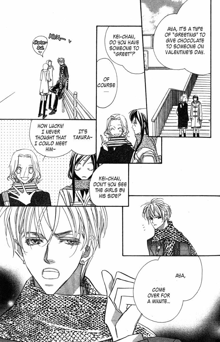 Nanji, Chikai no Kuchizuke wo... Chapter 8 page 5 - 