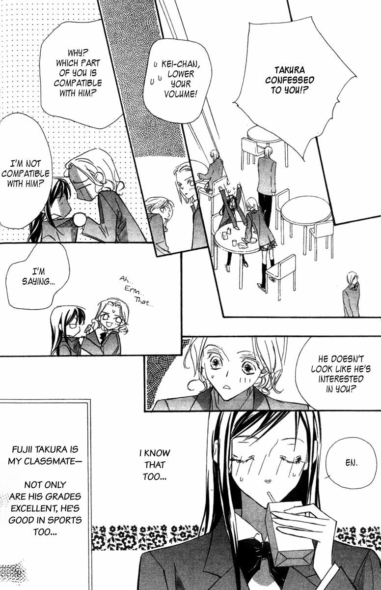 Nanji, Chikai no Kuchizuke wo... Chapter 8 page 8 - 
