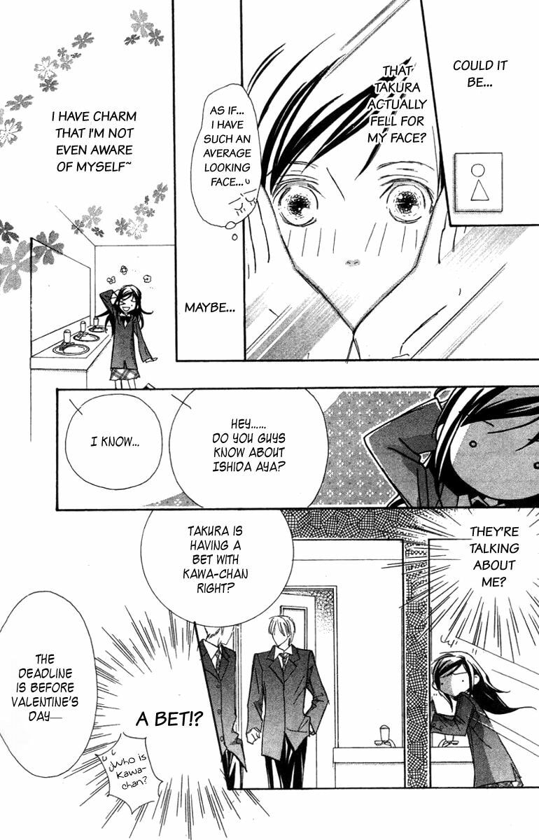 Nanji, Chikai no Kuchizuke wo... Chapter 8 page 10 - 