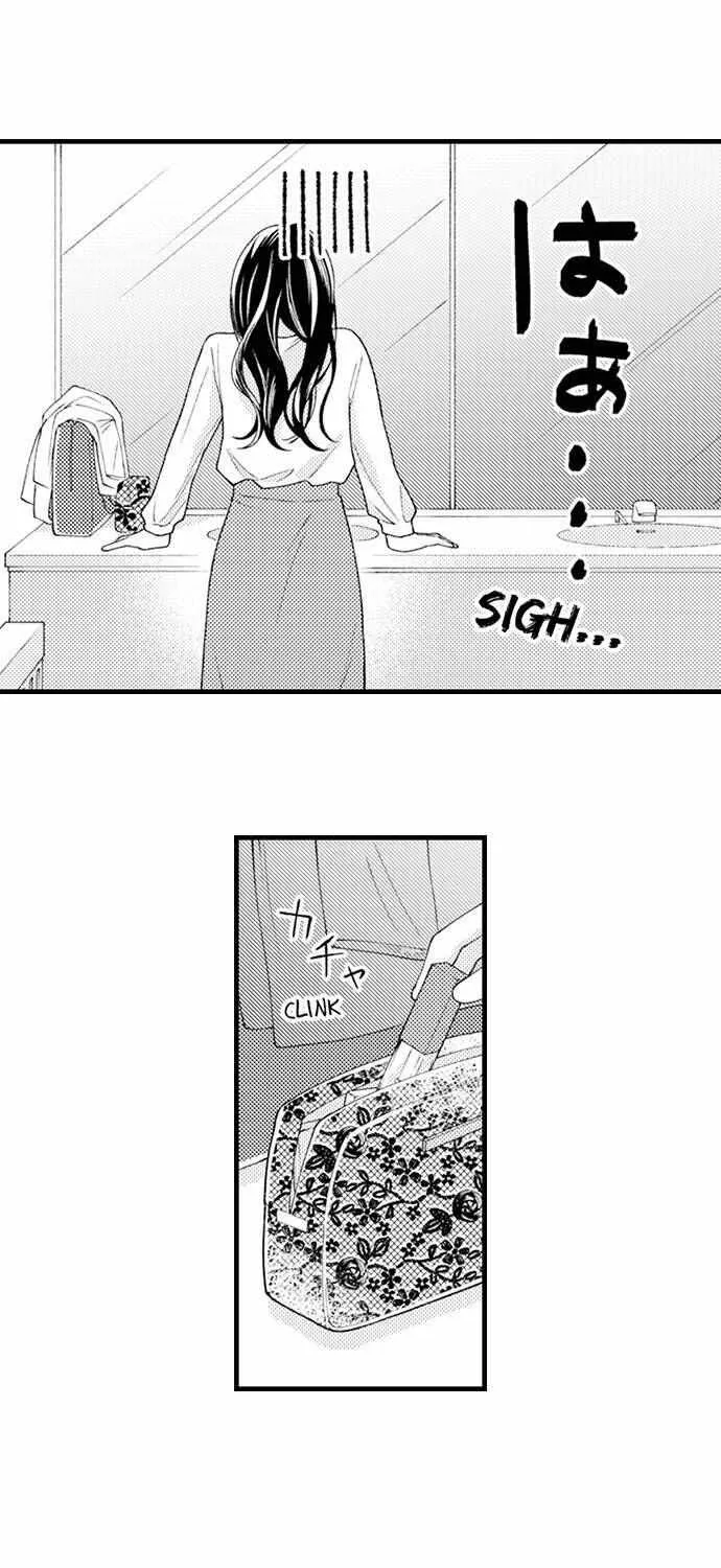 Nankofuraku no Aijin-Sama Chapter 4 page 23 - 