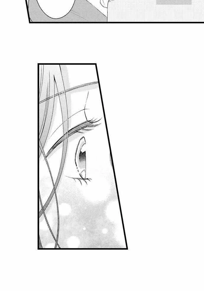 Nankofuraku no Aijin-Sama Chapter 5 page 23 - 