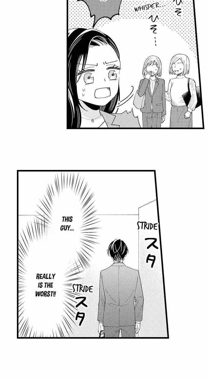 Nankofuraku no Aijin-Sama Chapter 6 page 25 - 