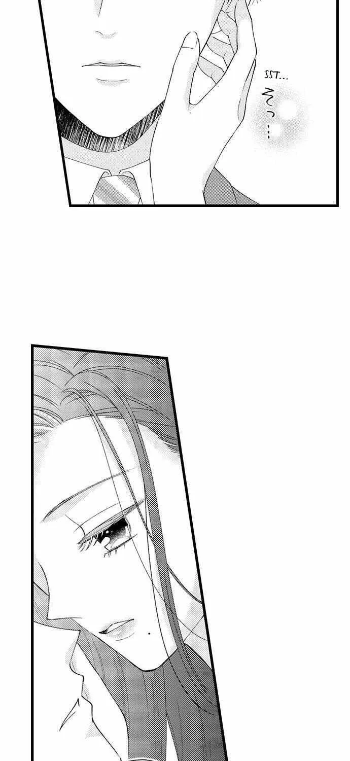 Nankofuraku no Aijin-Sama Chapter 7 page 3 - 