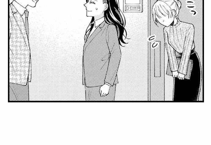 Nankofuraku no Aijin-Sama Chapter 7 page 25 - 