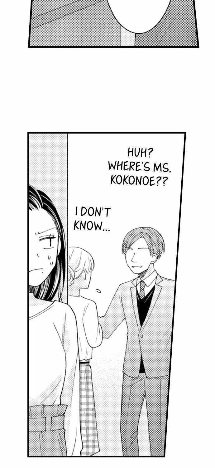 Nankofuraku no Aijin-Sama Chapter 7 page 32 - 