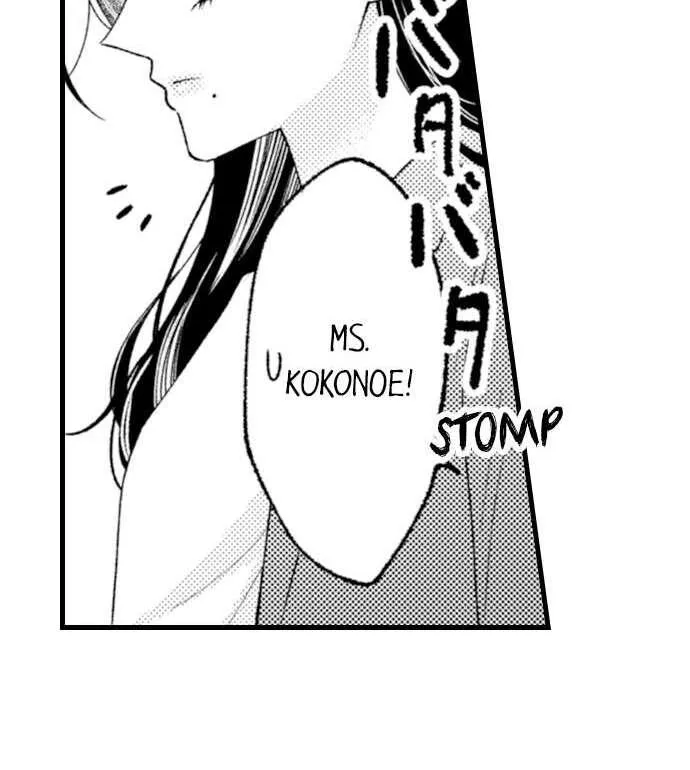 Nankofuraku no Aijin-Sama Chapter 8 page 12 - 