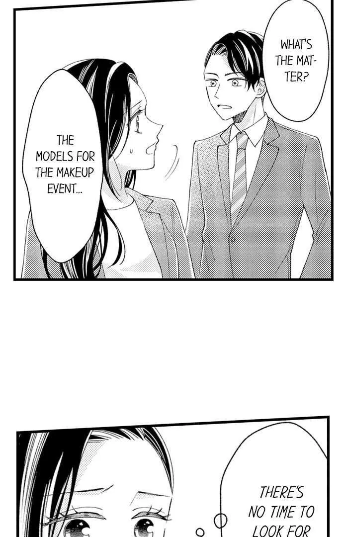 Nankofuraku no Aijin-Sama Chapter 8 page 14 - 