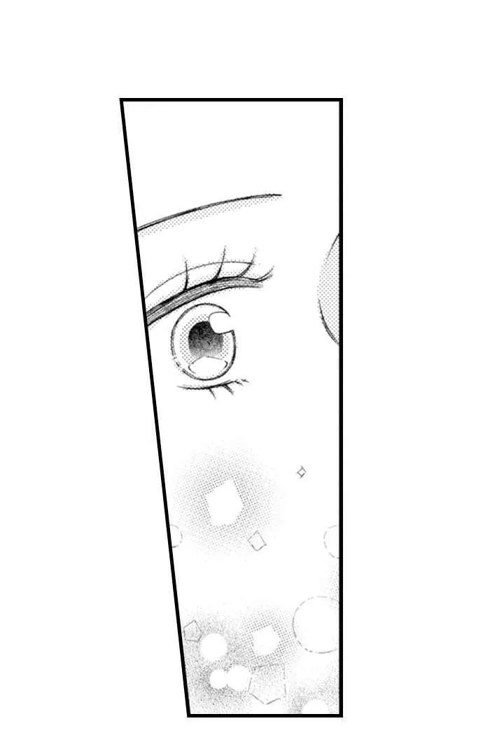 Nankofuraku no Aijin-Sama Chapter 8 page 23 - 