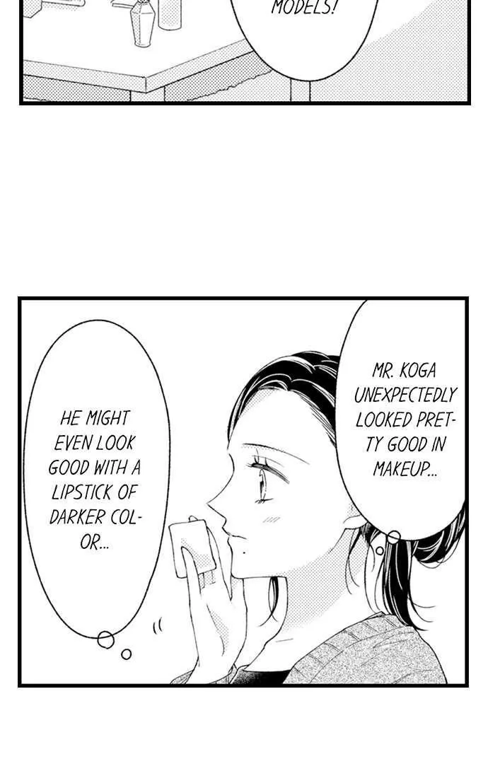 Nankofuraku no Aijin-Sama Chapter 8 page 4 - 