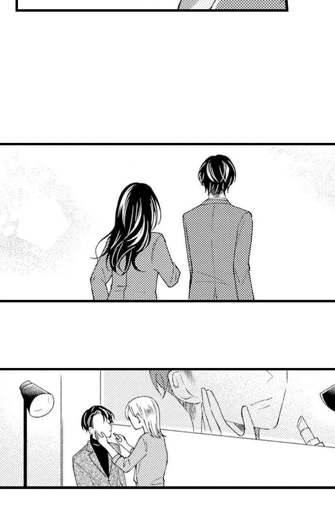 Nankofuraku no Aijin-Sama Chapter 8 page 32 - 