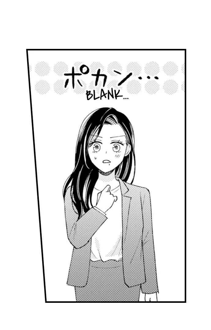 Nankofuraku no Aijin-Sama Chapter 8 page 42 - 