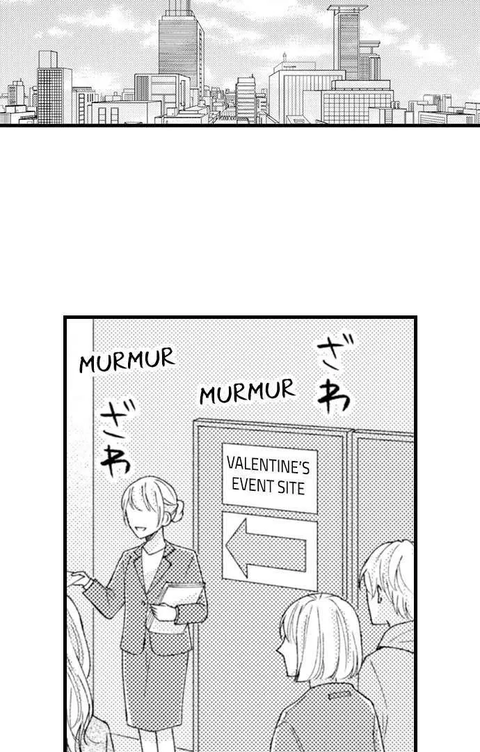 Nankofuraku no Aijin-Sama Chapter 8 page 9 - 