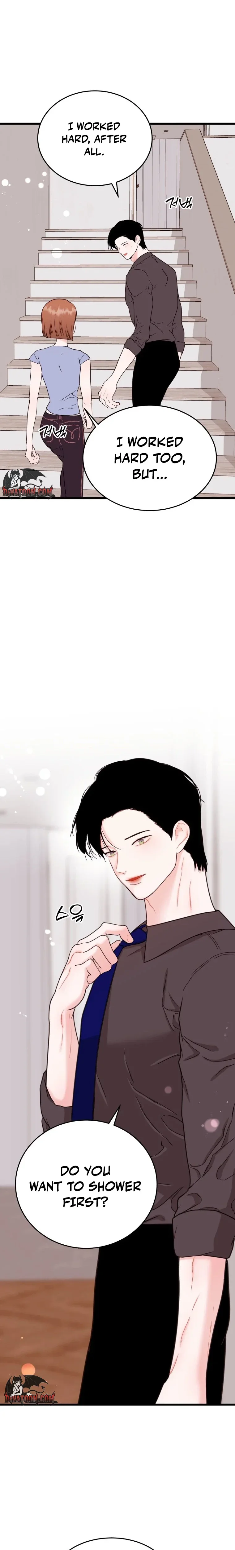 Nappeulsurok Masitda Chapter 15 page 2 - 