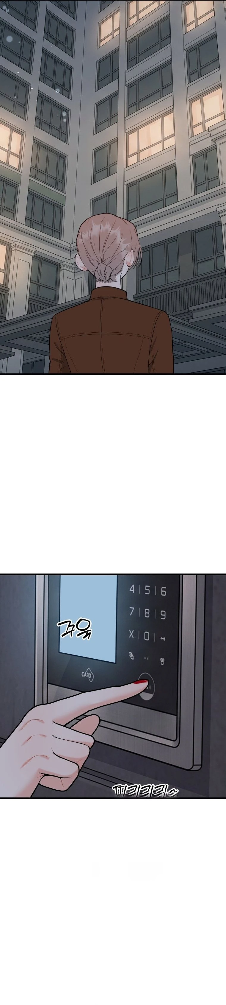 Nappeulsurok Masitda Chapter 27 page 8 - 