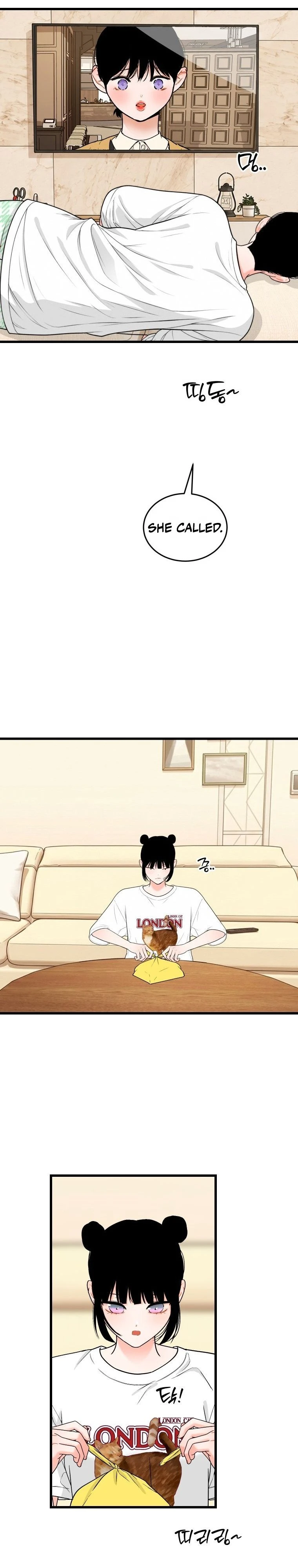 Nappeulsurok Masitda Chapter 32 page 7 - 