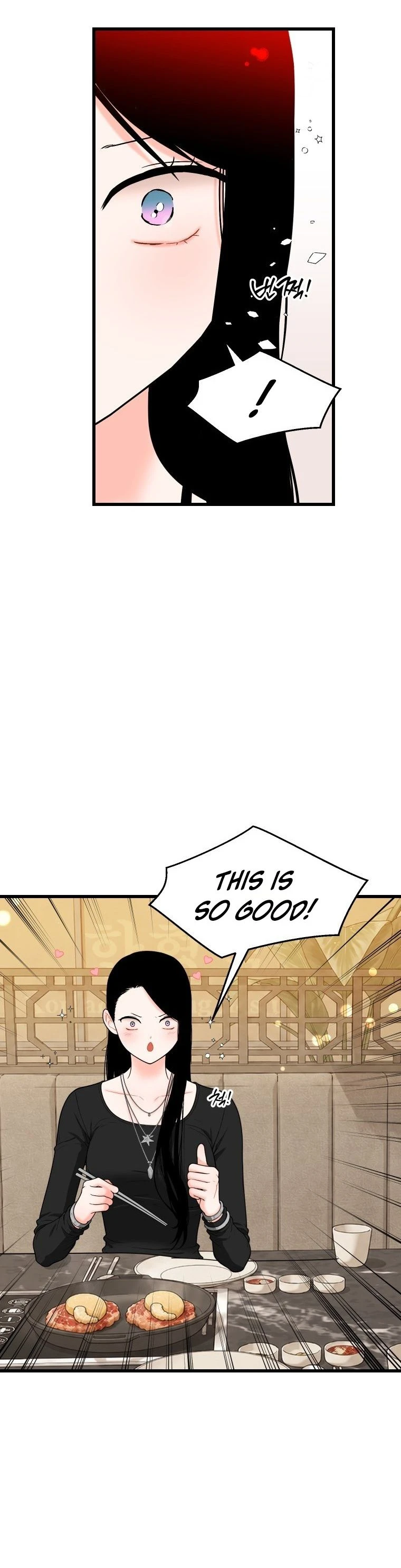Nappeulsurok Masitda Chapter 33 page 12 - 