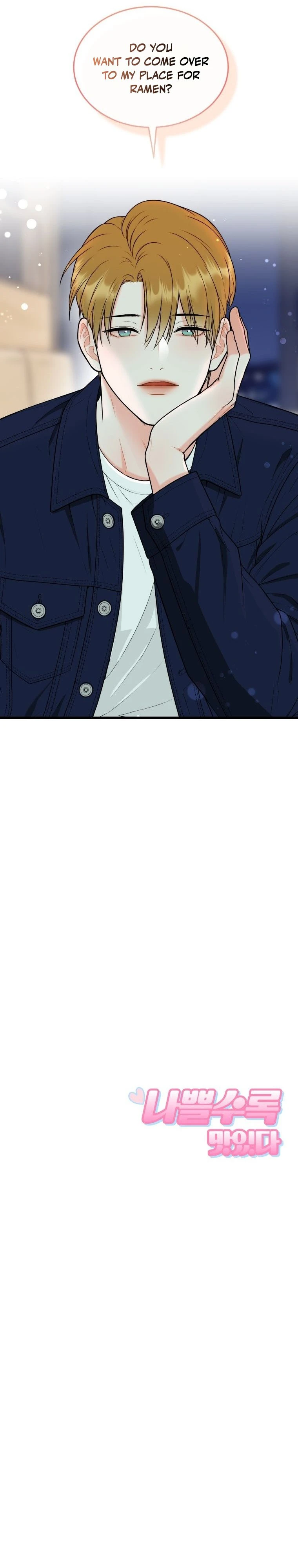 Nappeulsurok Masitda Chapter 33 page 24 - 