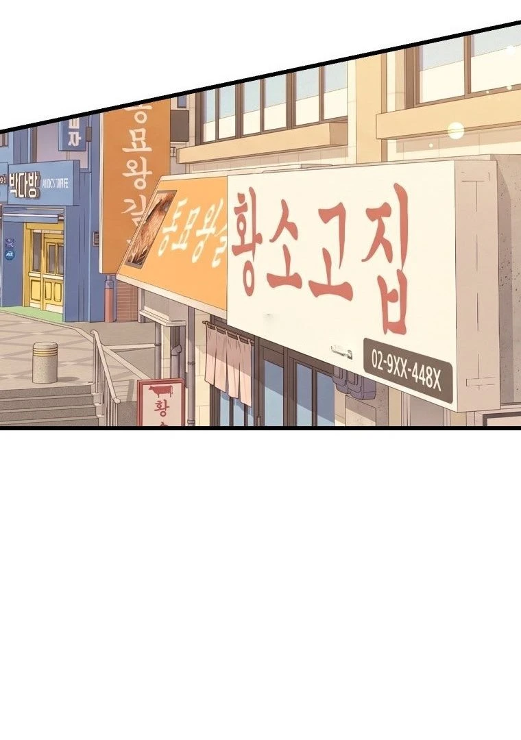Nappeulsurok Masitda Chapter 35 page 8 - 