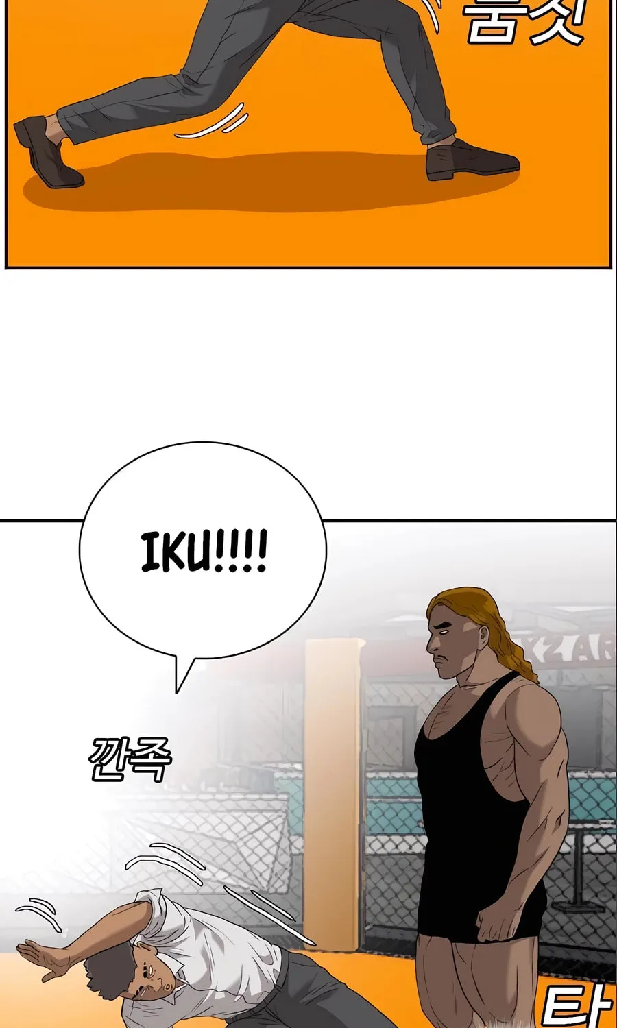 Nappeun Saram Chapter 100 page 68 - 