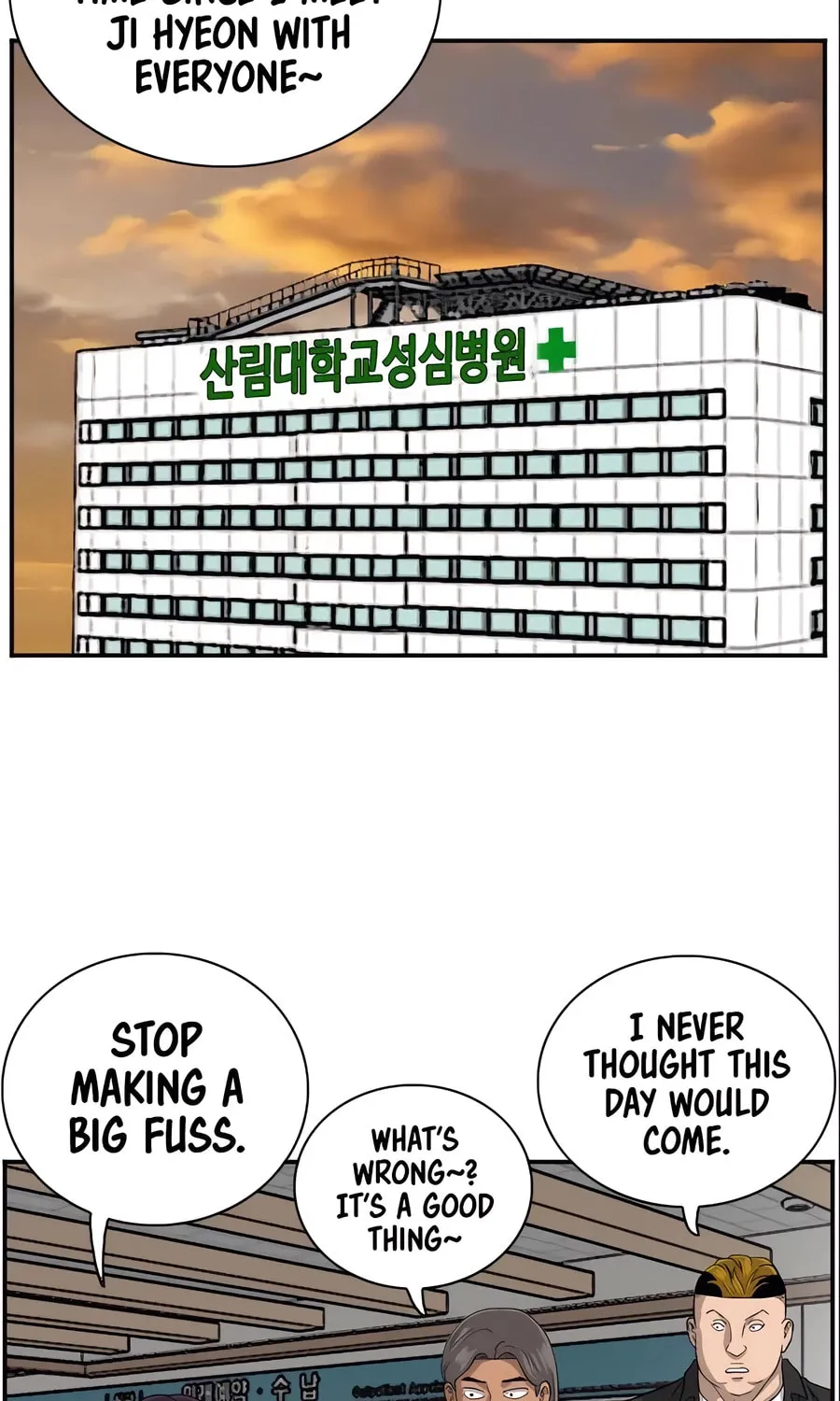 Nappeun Saram Chapter 100 page 8 - 