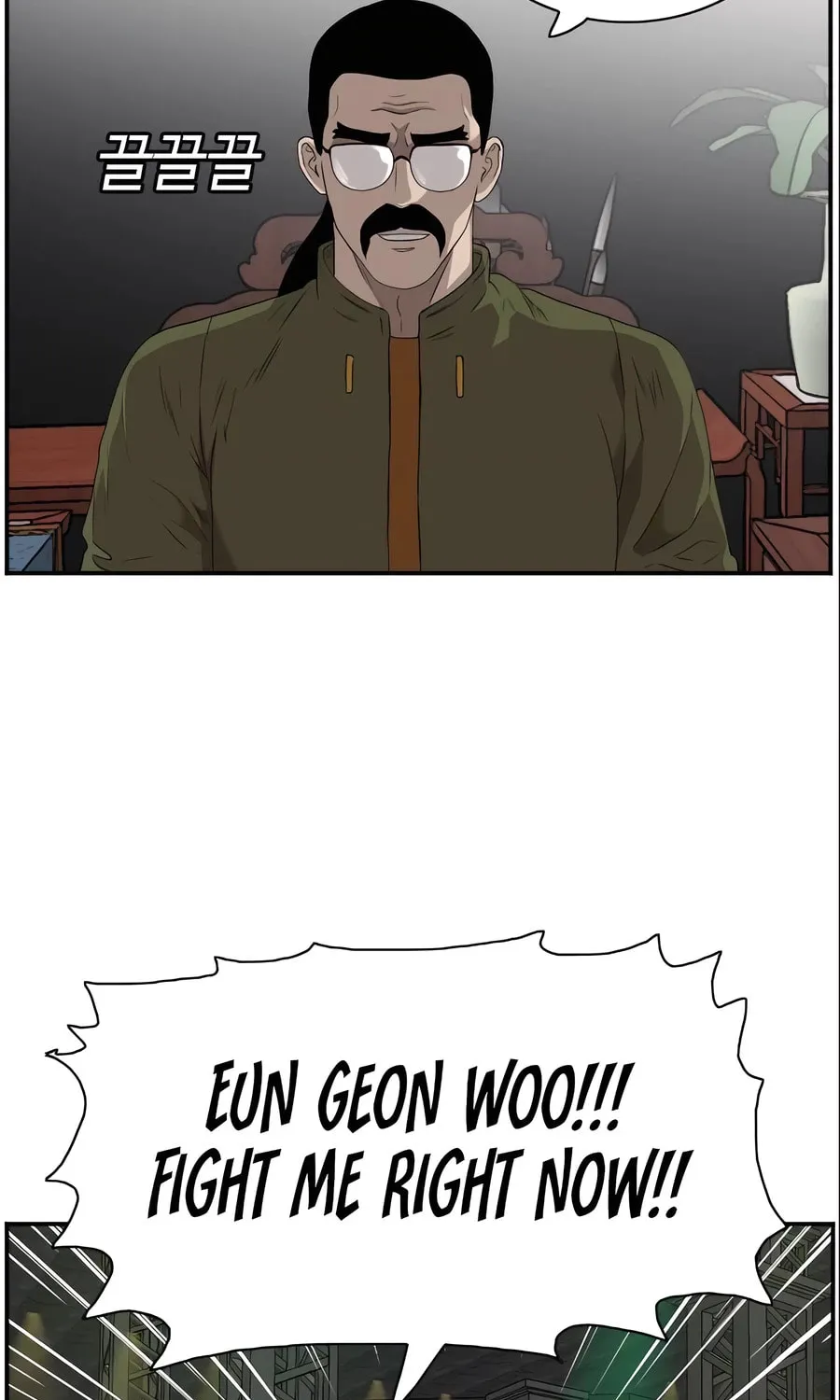 Nappeun Saram Chapter 100 page 83 - 