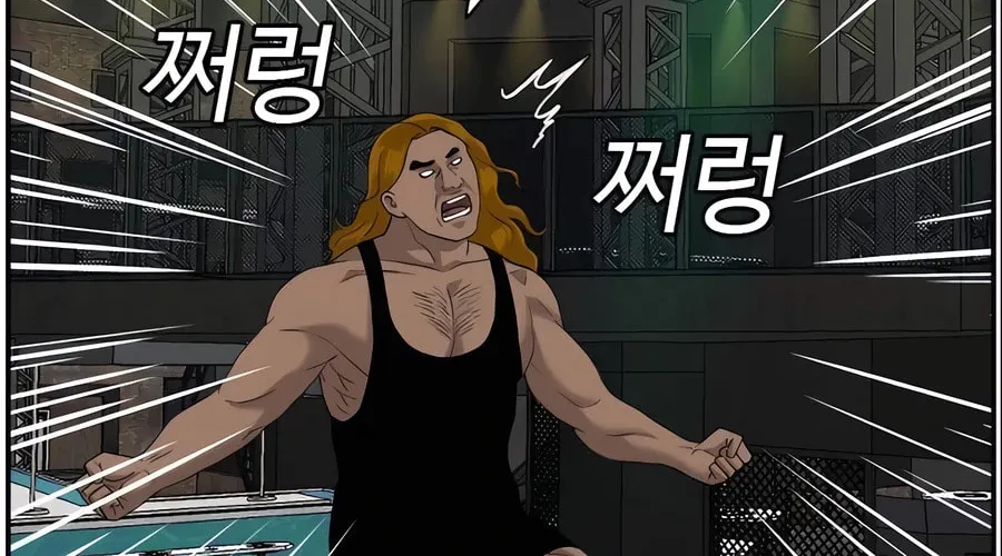 Nappeun Saram Chapter 100 page 84 - 