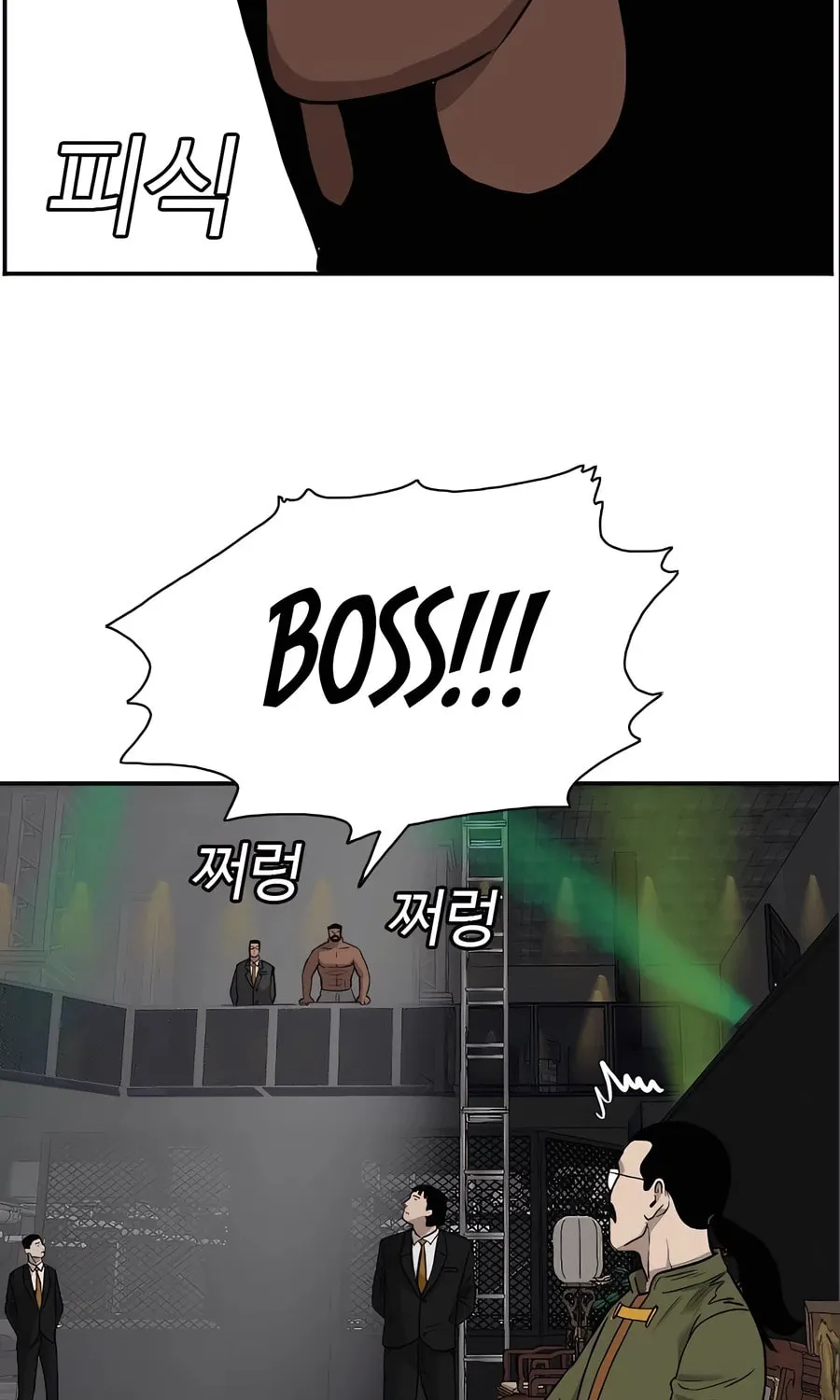 Nappeun Saram Chapter 100 page 88 - 