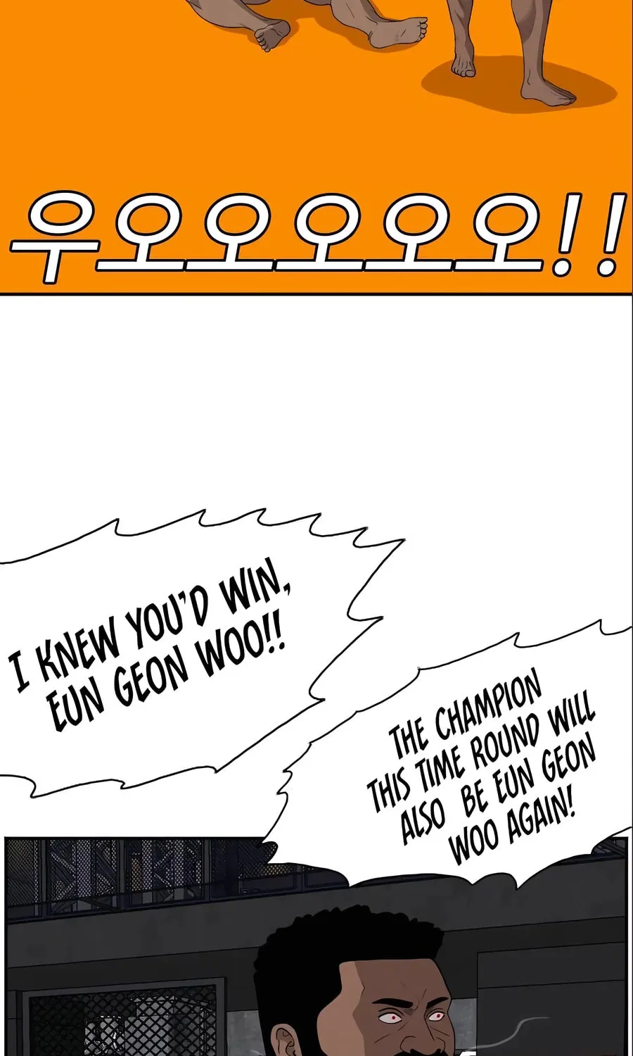 Nappeun Saram Chapter 101 page 3 - 