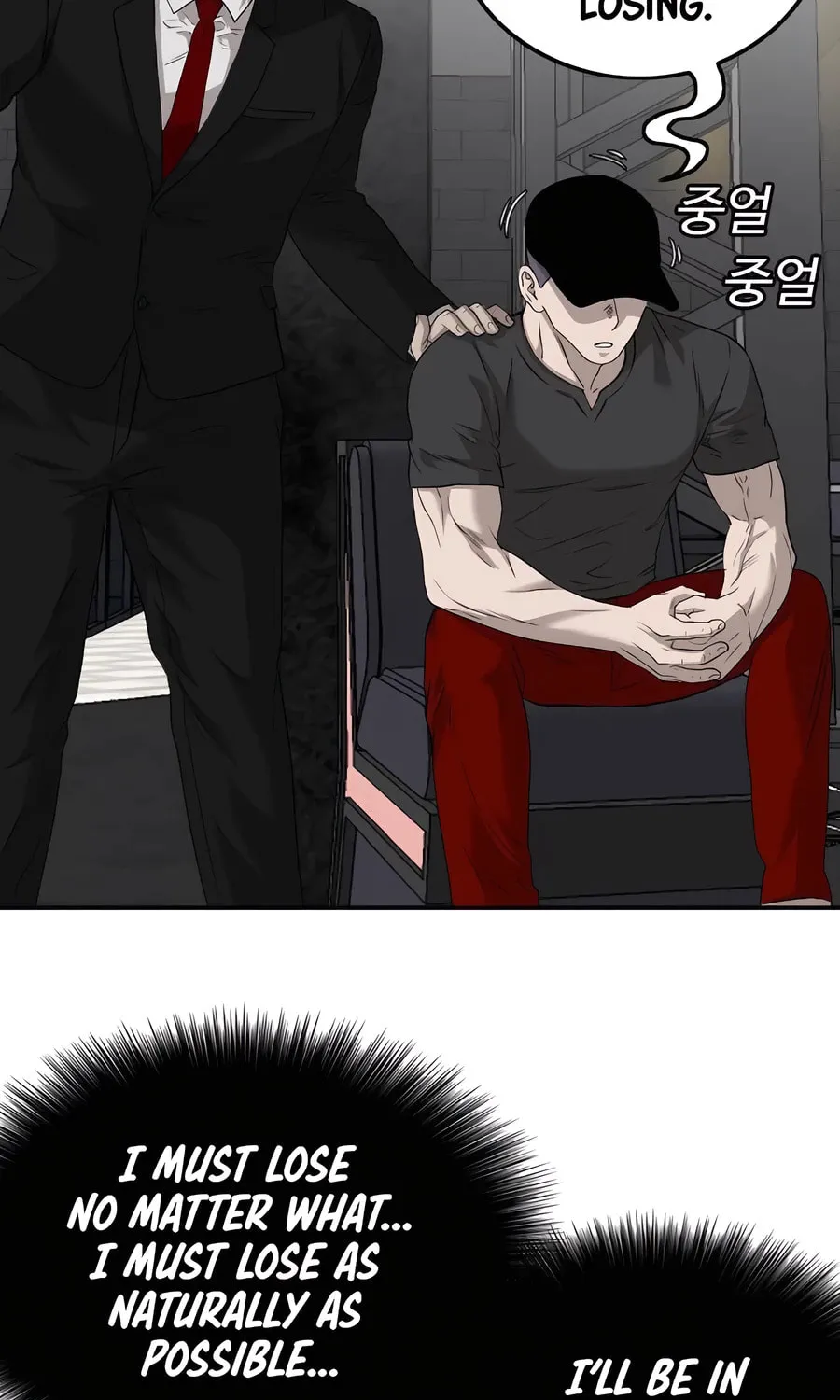 Nappeun Saram Chapter 101 page 73 - 