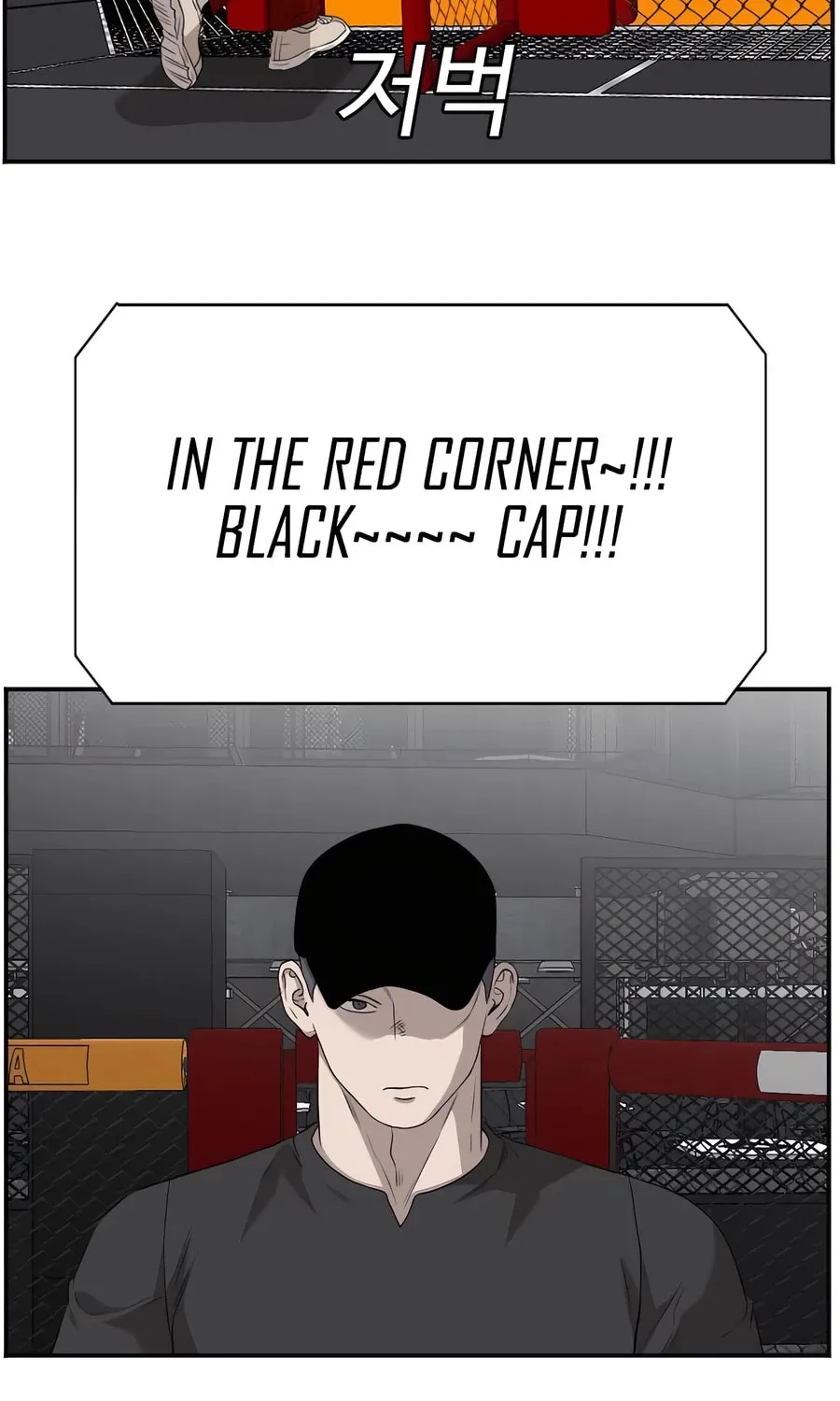 Nappeun Saram Chapter 101 page 77 - 