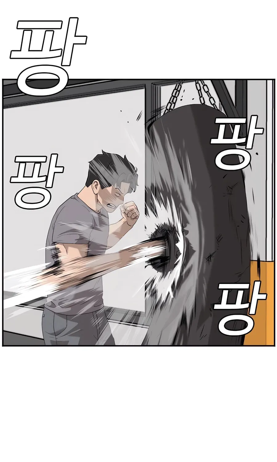 Nappeun Saram Chapter 101 page 9 - 