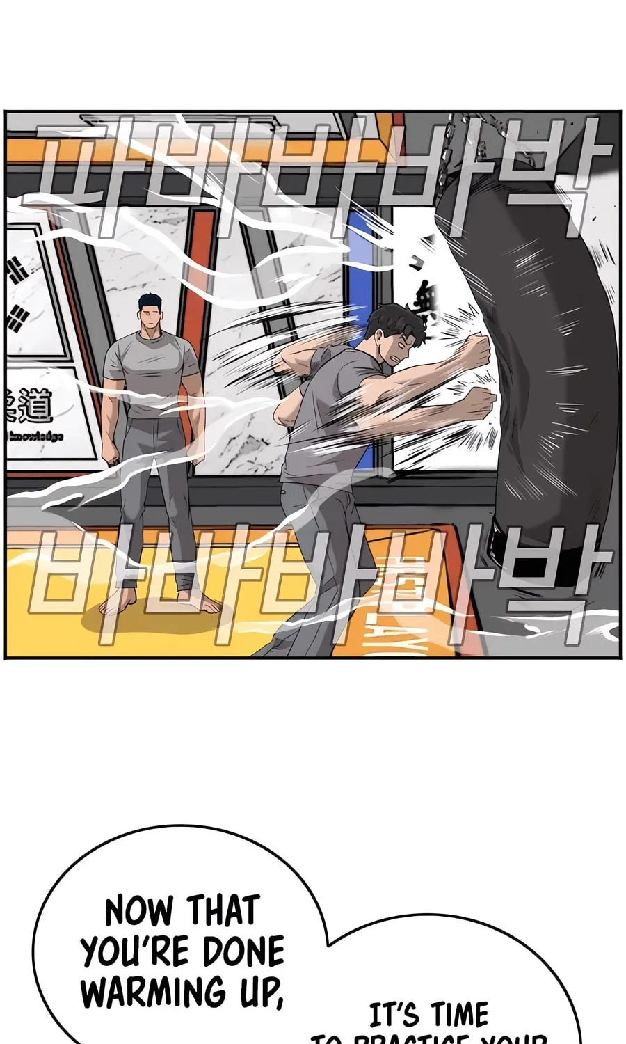 Nappeun Saram Chapter 101 page 10 - 
