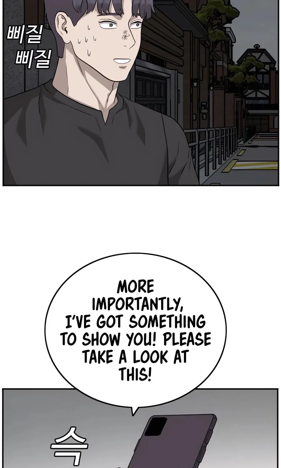 Nappeun Saram Chapter 102 page 116 - 