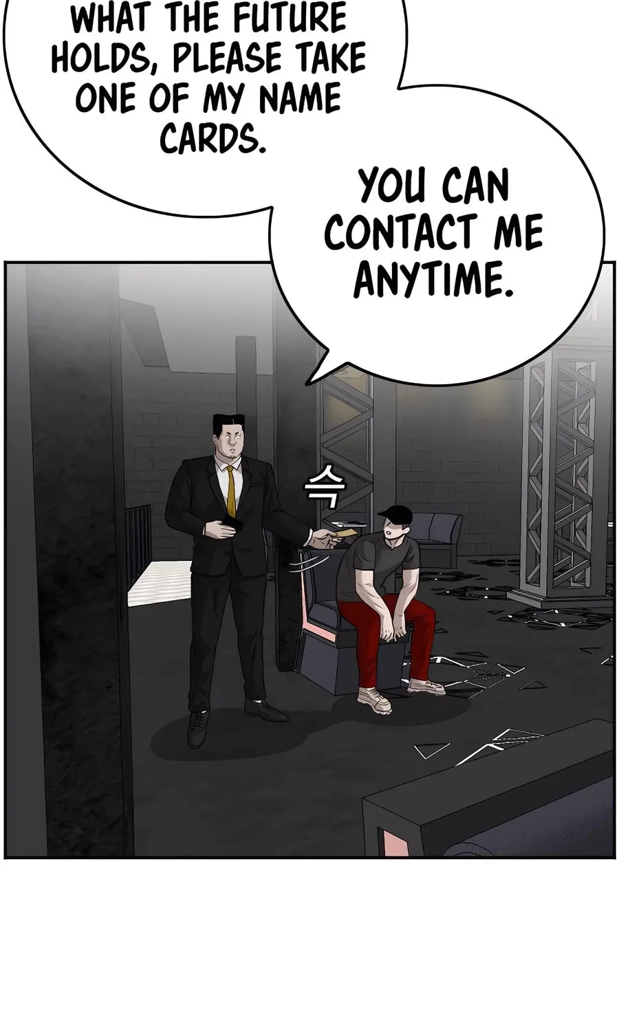 Nappeun Saram Chapter 102 page 14 - 
