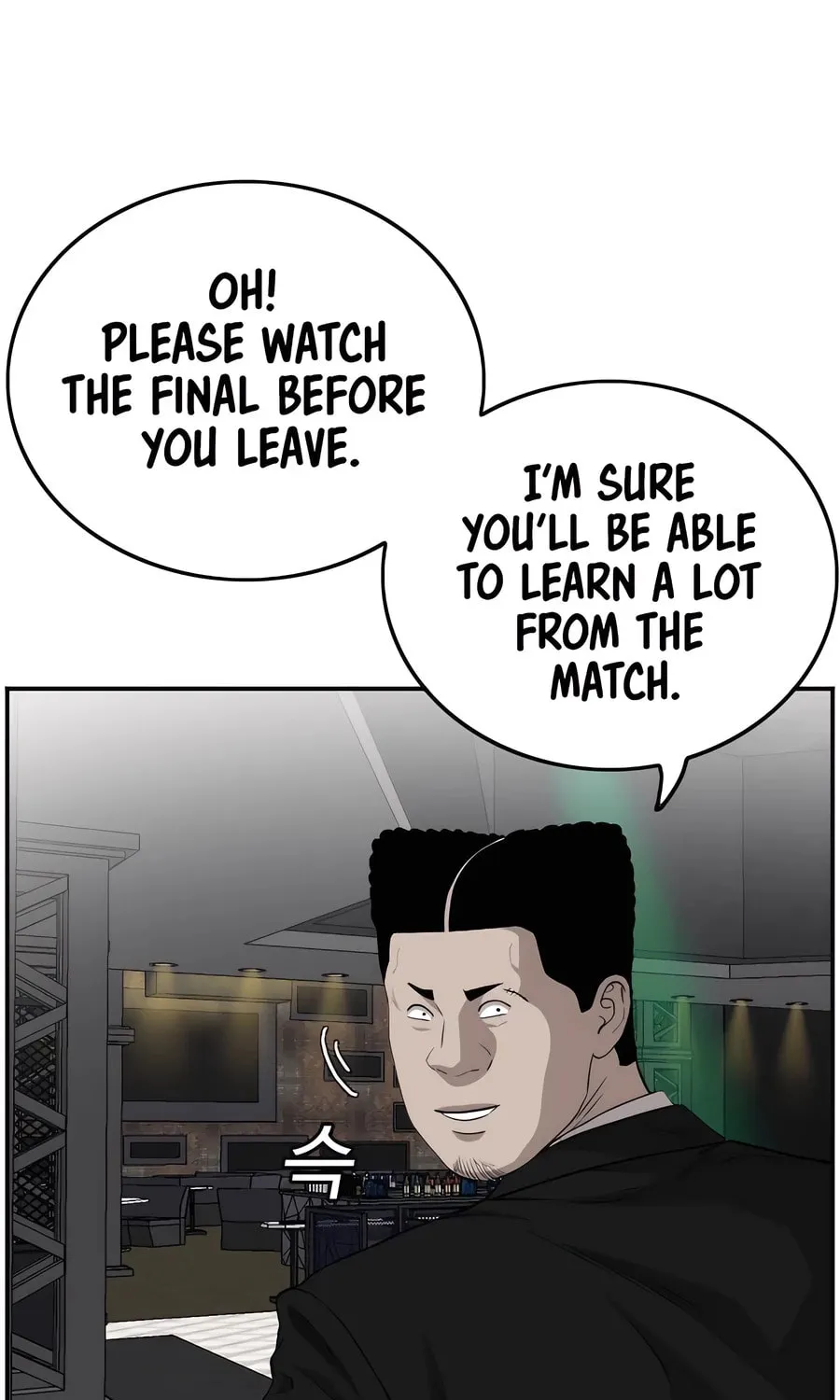 Nappeun Saram Chapter 102 page 17 - 