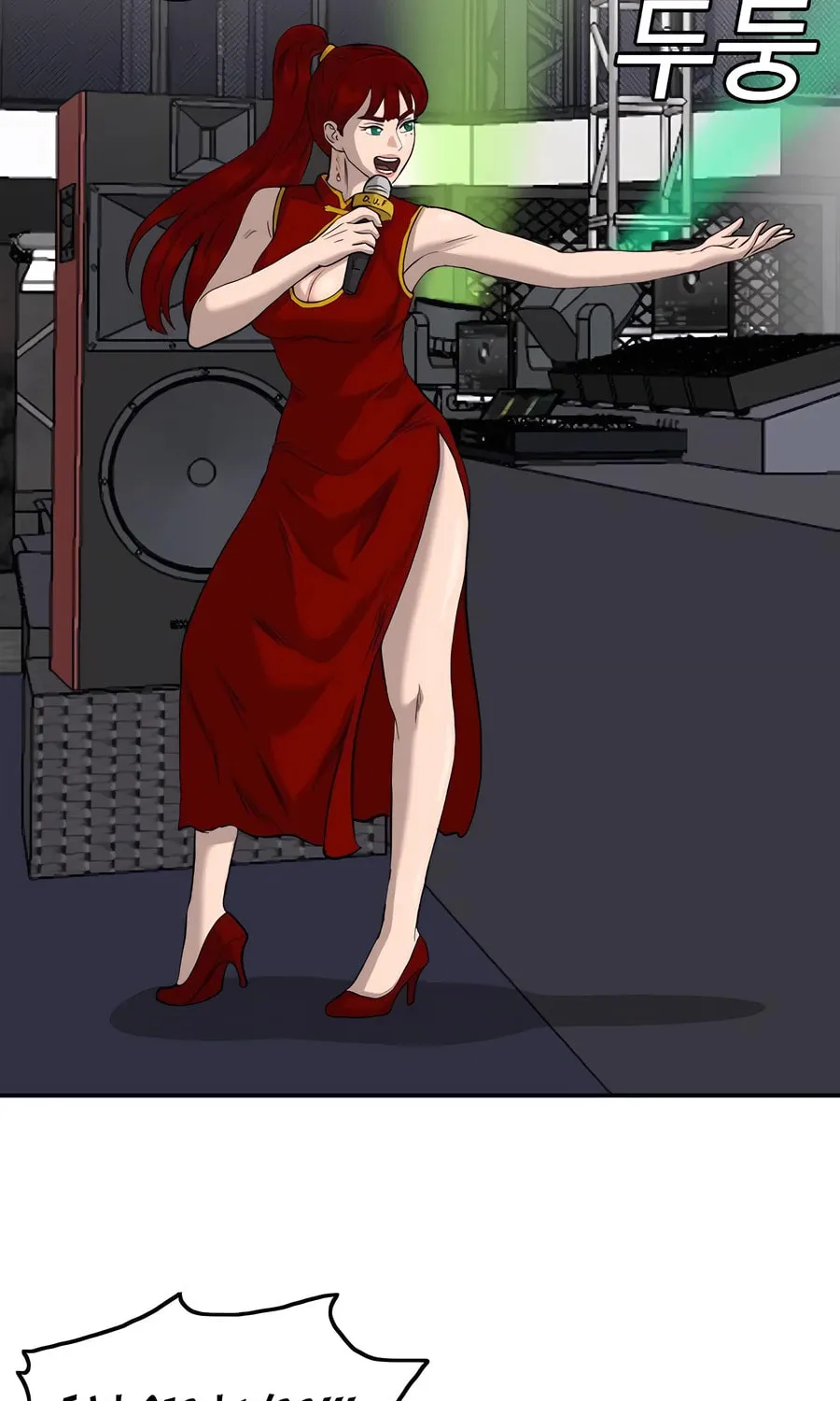 Nappeun Saram Chapter 102 page 25 - 