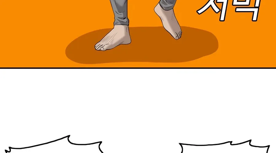 Nappeun Saram Chapter 102 page 36 - 