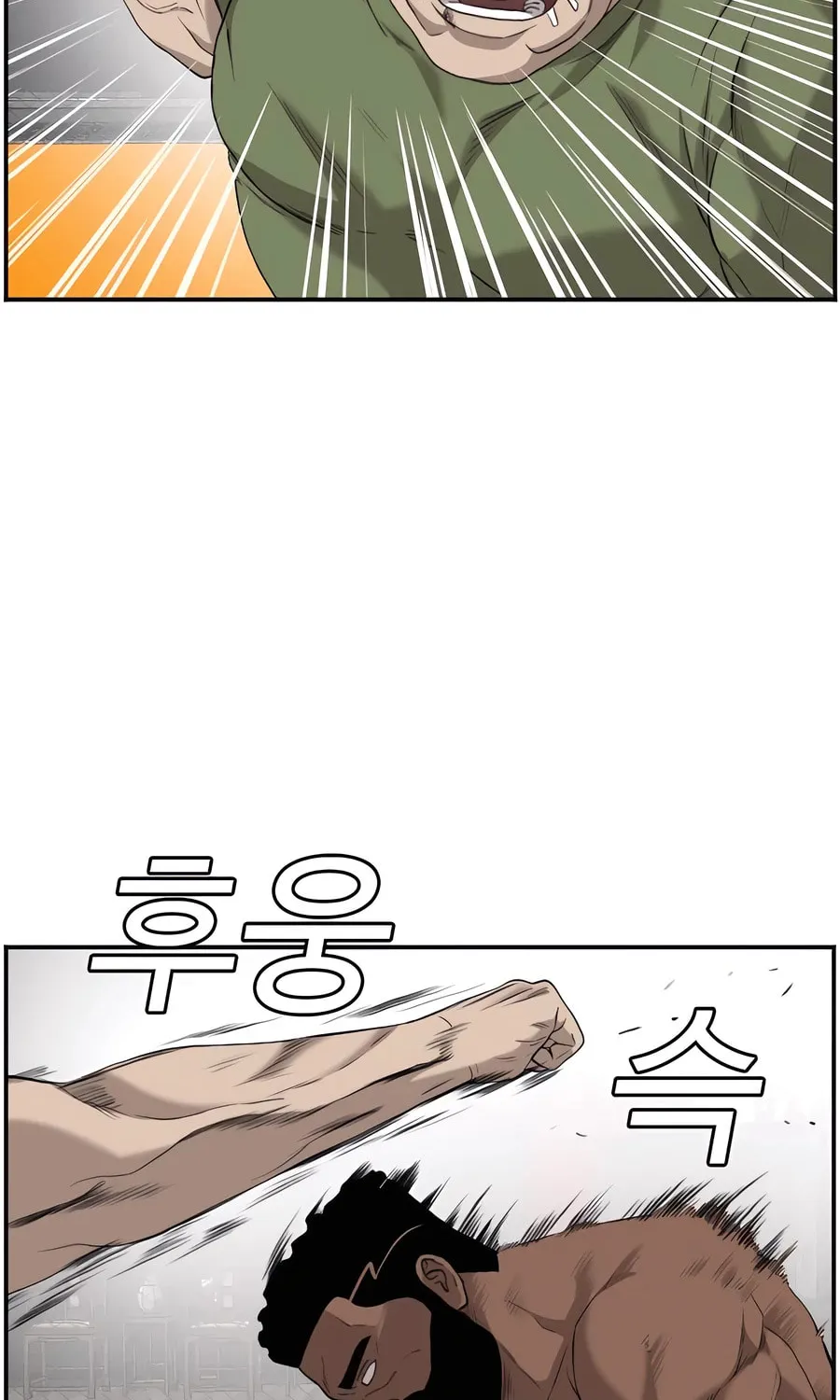 Nappeun Saram Chapter 102 page 80 - 