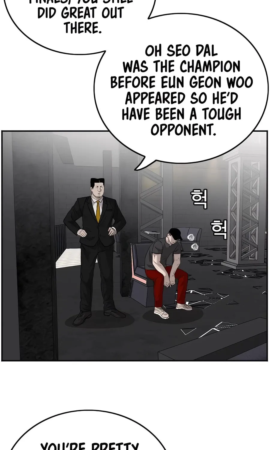 Nappeun Saram Chapter 102 page 9 - 