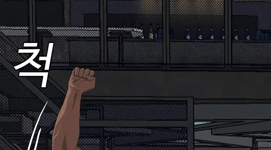 Nappeun Saram Chapter 102 page 96 - 