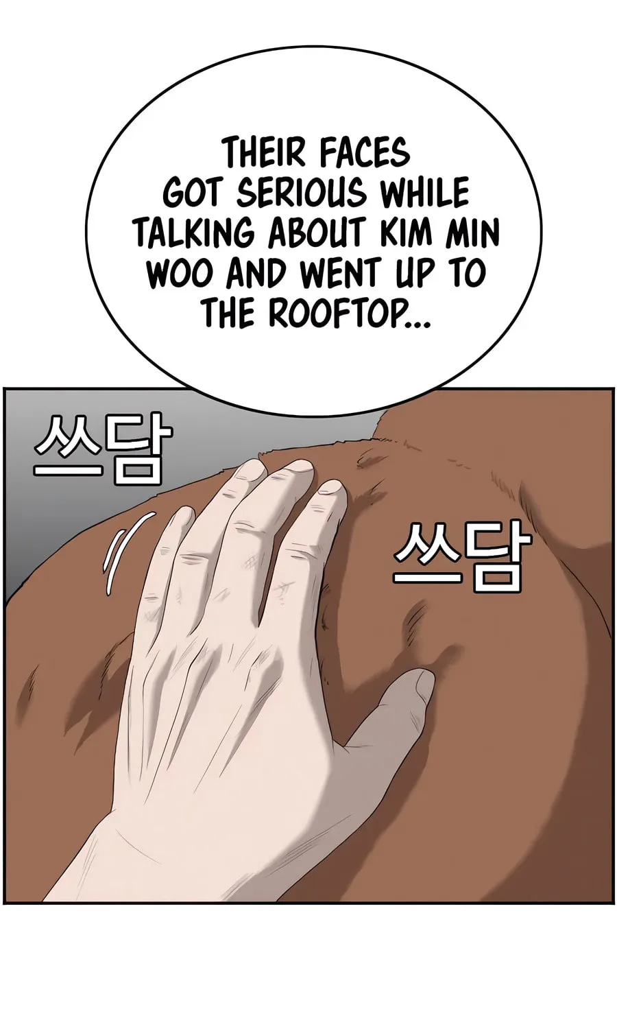 Nappeun Saram Chapter 103 page 11 - 
