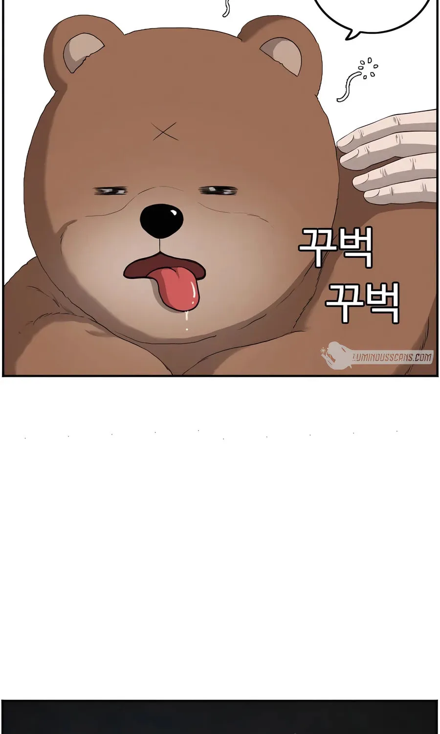 Nappeun Saram Chapter 103 page 13 - 