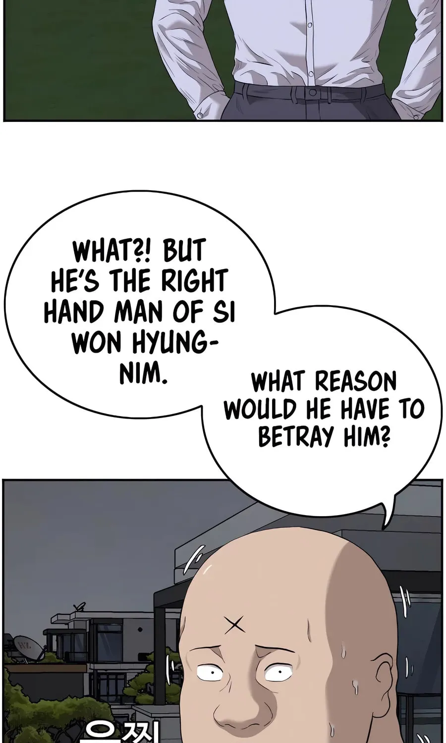 Nappeun Saram Chapter 103 page 19 - 