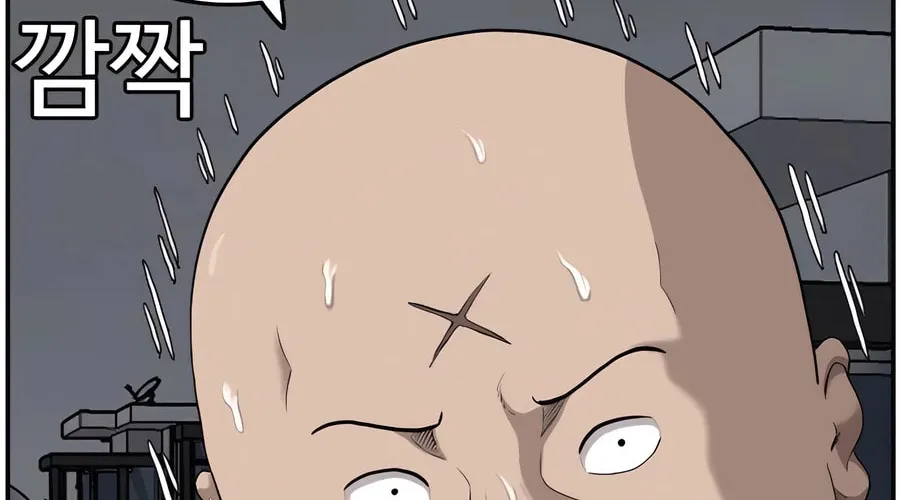 Nappeun Saram Chapter 103 page 24 - 