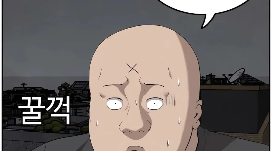 Nappeun Saram Chapter 103 page 42 - 